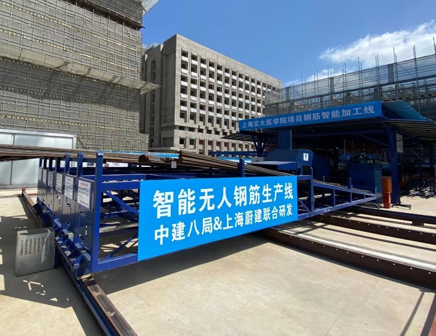 中建八局上海交大醫(yī)學院浦東校區(qū)項目鋼筋加工
