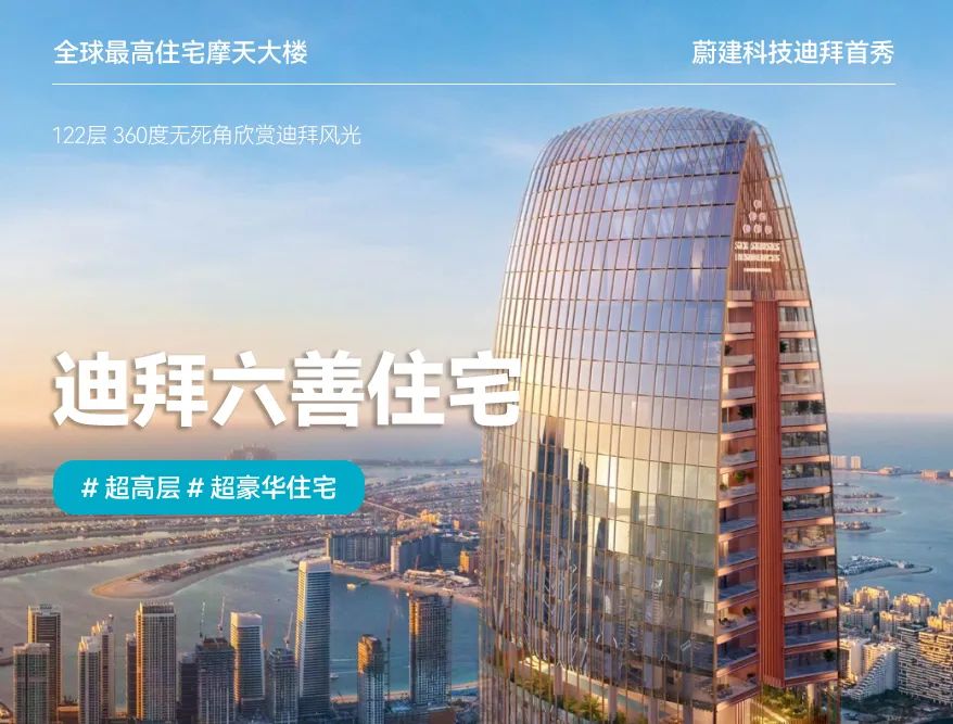 中東首秀成功，蔚建抹灰機(jī)器人順利完成阿聯(lián)酋首批客戶驗(yàn)收