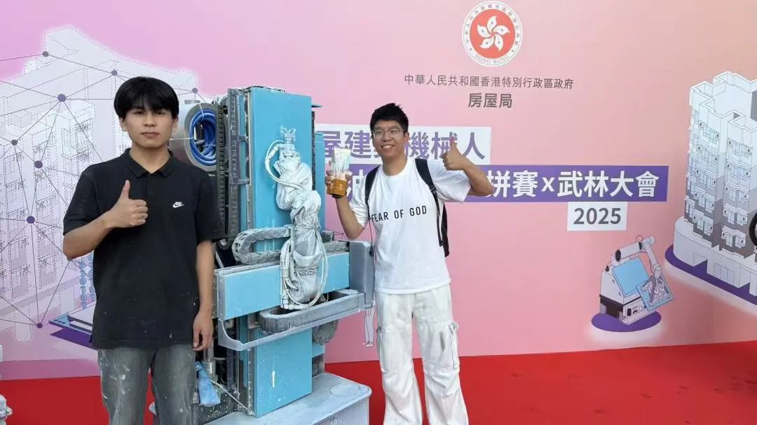 蔚建噴涂機器人獲香港房屋局“油漆大師比拼賽×武林大會”頭獎(圖3)