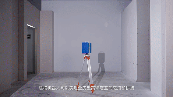 粵港澳建筑機(jī)器人大賽揭曉，蔚建科技榮獲效能之星、創(chuàng)新之星、最佳表現(xiàn)獎(jiǎng)(圖3)