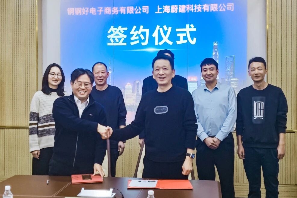 強(qiáng)強(qiáng)聯(lián)合！蔚建科技與鋼鋼好攜手，以智能裝備賦能雄安工廠建設(shè)(圖2)