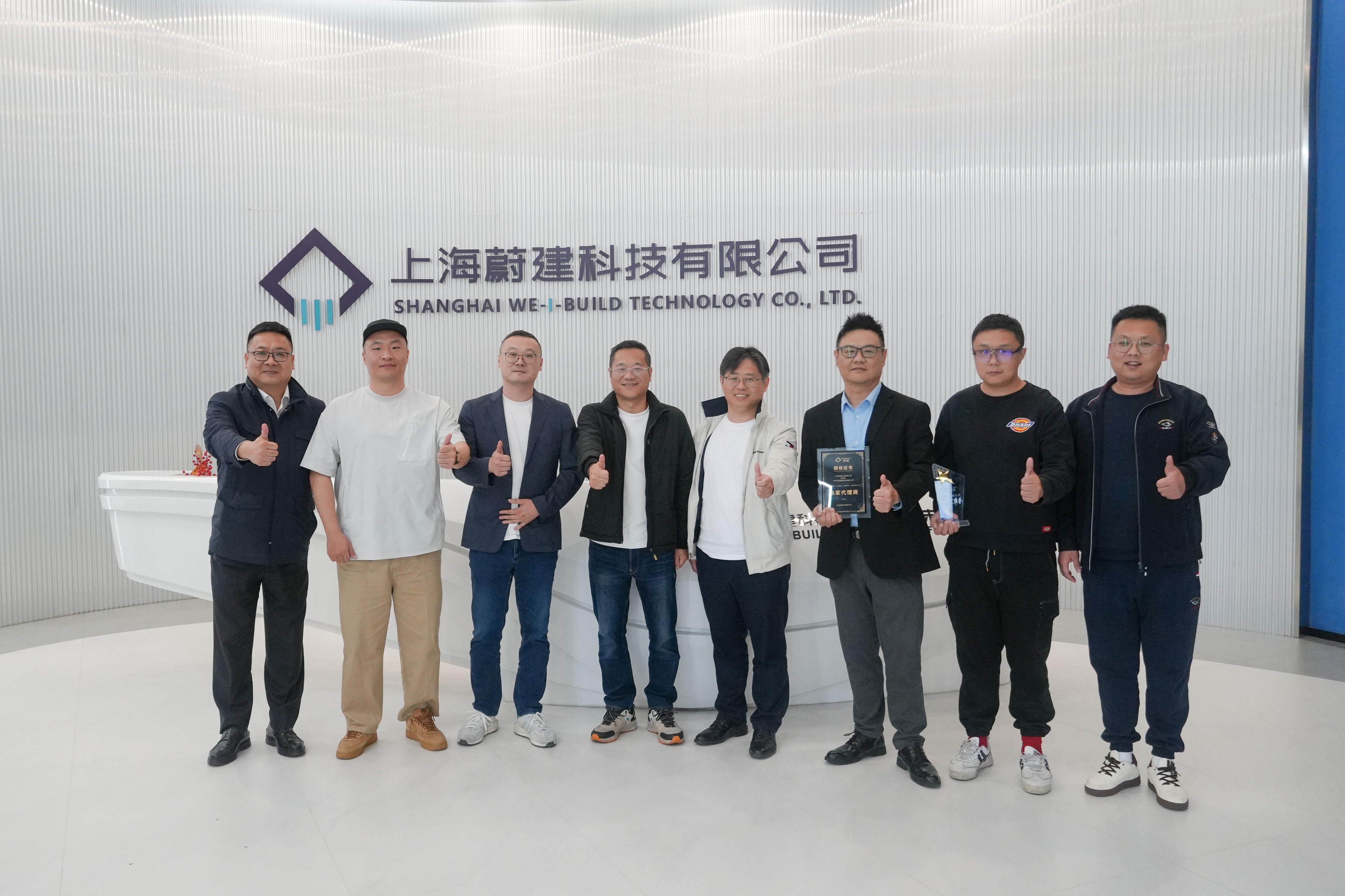蔚建科技建筑機器人攜手杭州榮昊，共拓浙江智能建造市場！