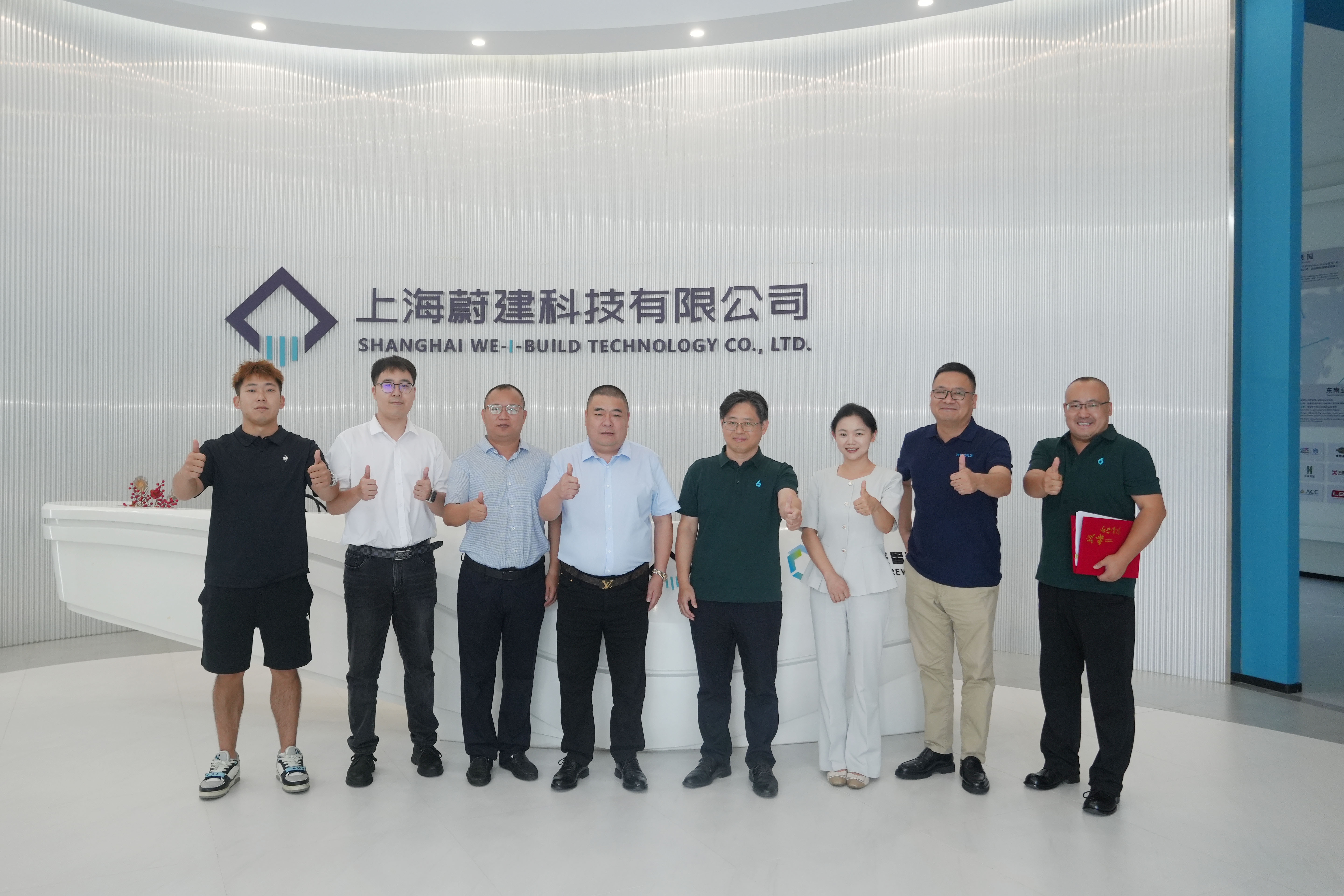 Weijian Technology Southwest Operation Center signs contract, creating a benchma