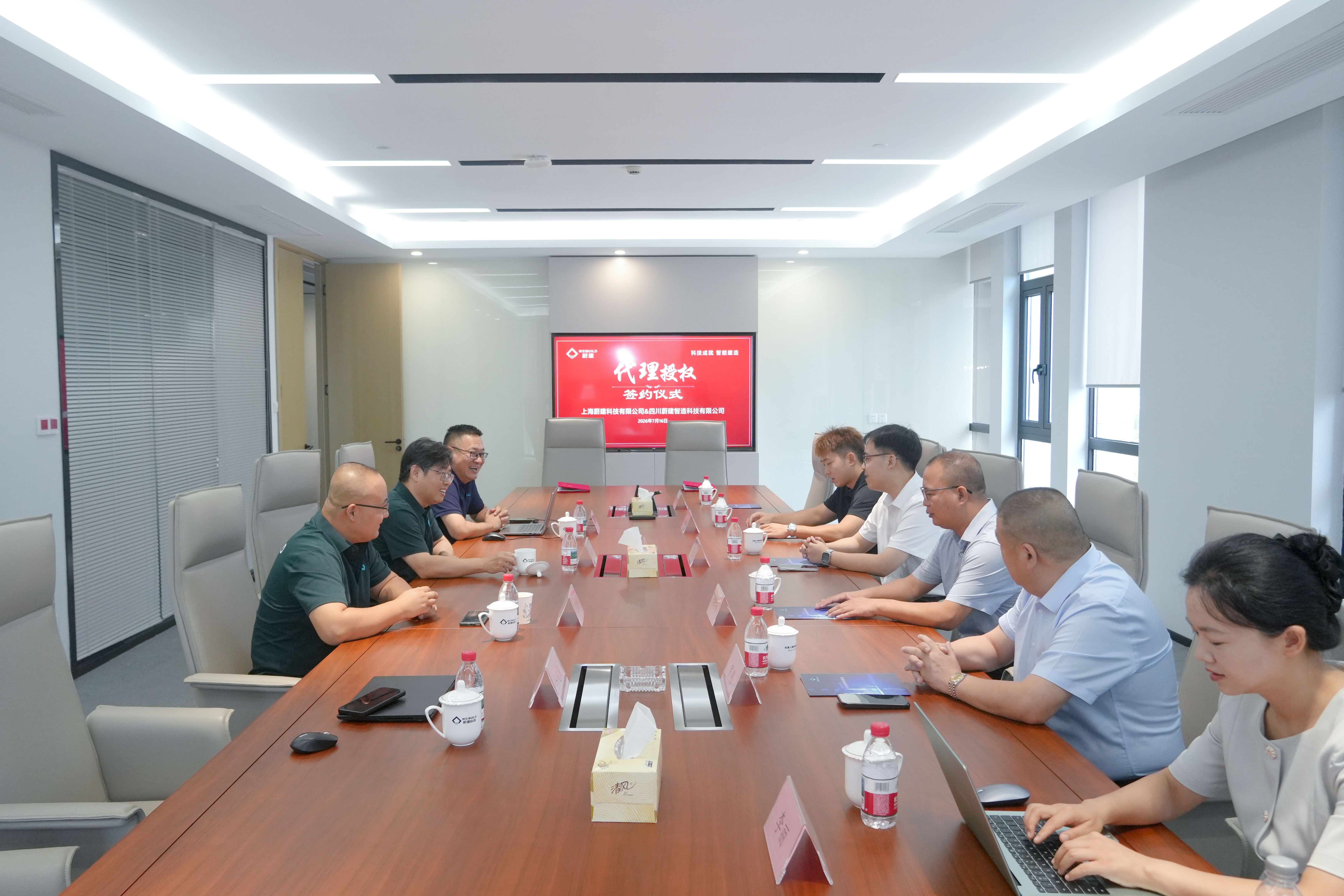 Weijian Technology Southwest Operation Center signs contract, creating a benchmark in Southwest China!(圖3)