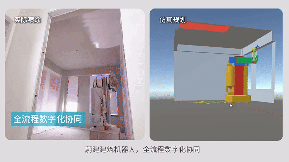 蔚建高墻噴涂機器人，賦能大空間噴涂智能升級(圖5)